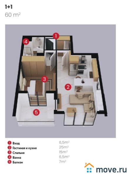 2-комн. квартира, 60 м²