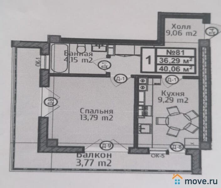 1-комн. квартира, 40.1 м²