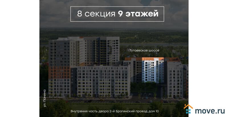 4-комн. квартира, 92.1 м²