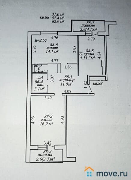 2-комн. квартира, 62.9 м²