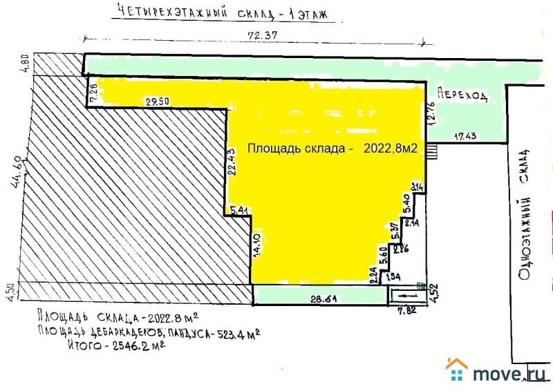 склад, 2022 м²