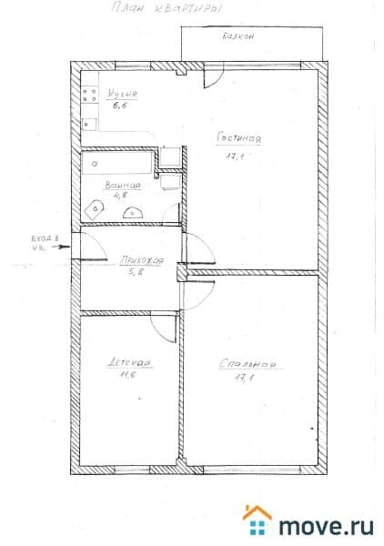 3-комн. квартира, 62.7 м²