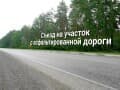 Продаю земельный участок, 5.1 га. Фото 10
