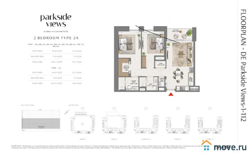 2-комн. квартира, 99 м²