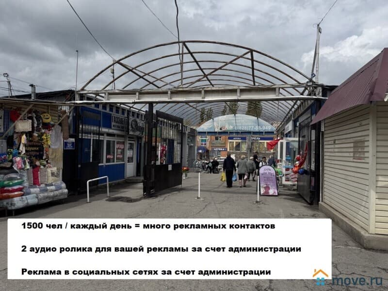 торговое помещение, 10 м²