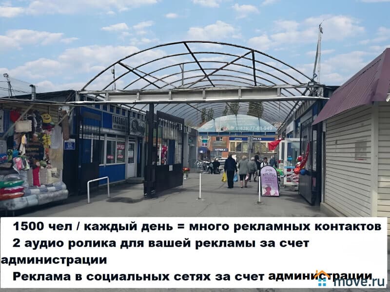торговое помещение, 10 м²