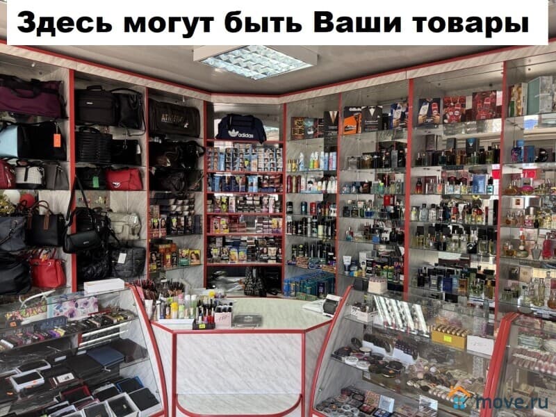 торговое помещение, 10 м²