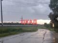 земля с/х назначения, 4.9 га