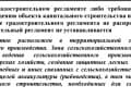 земля с/х назначения, 4.9 га