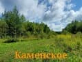 Продажа земли под ИЖС, 8 соток. Фото 3