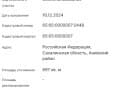 Продать землю под ИЖС, 6.97 сотки. Фото 2