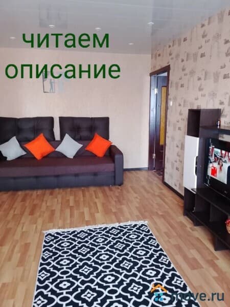2-комн. квартира, 43 м&sup2;