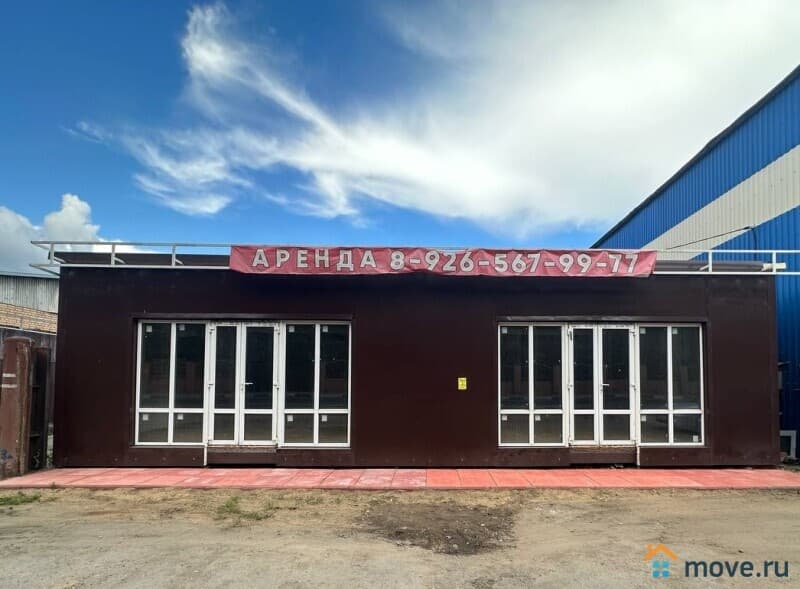 свободного назначения, 140 м&sup2;