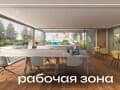 Продажа однокомнатной квартиры, 30 м², этаж 1 из 7. Фото 14