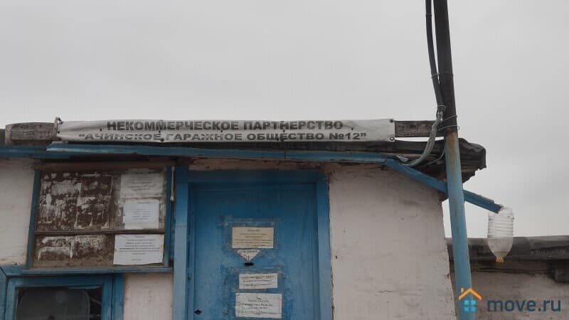 гараж, 24 м²