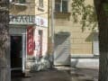 Продается готовый бизнес, 92 м². Фото 2