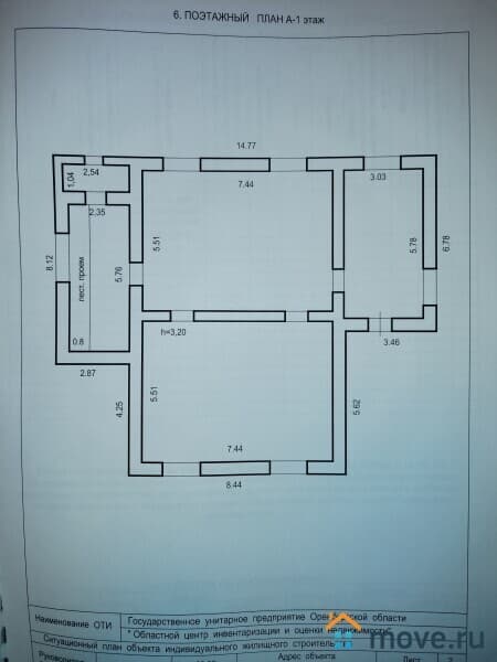 дом, 151 м²