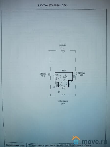 дом, 151 м²