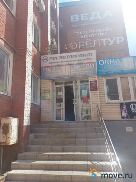 офис, 45 м²