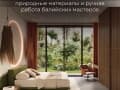 Купить виллу, 140 м². Фото 1