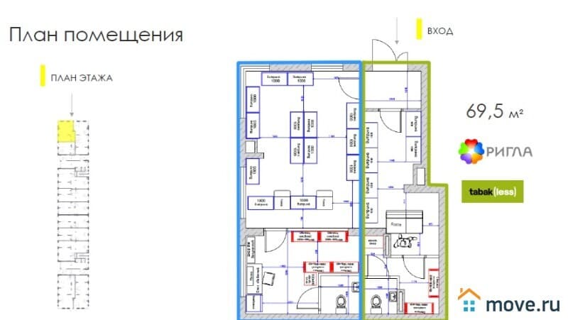 готовый бизнес, 70 м²