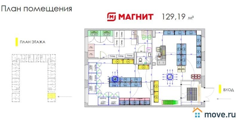 готовый бизнес, 129 м²