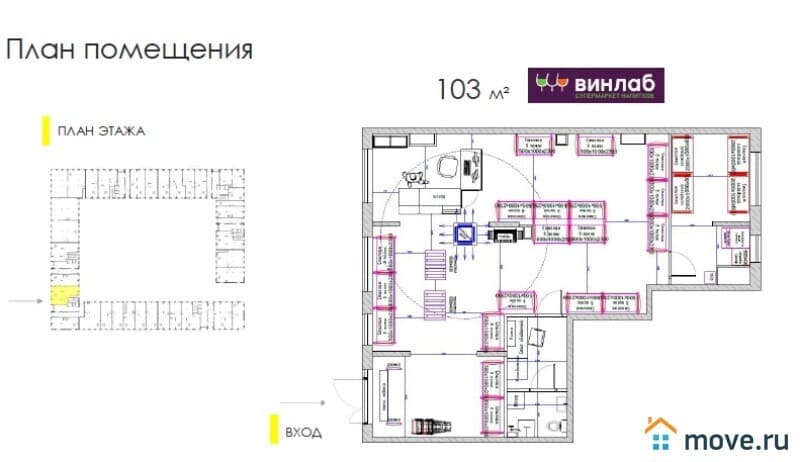 готовый бизнес, 103 м&sup2;