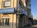 Снять помещение свободного назначения, 66 м². Фото 1