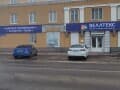 Объявление об аренде склада, 200 м². Фото 1