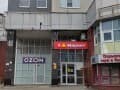 Продажа помещения свободного назначения, 58 м². Фото 9