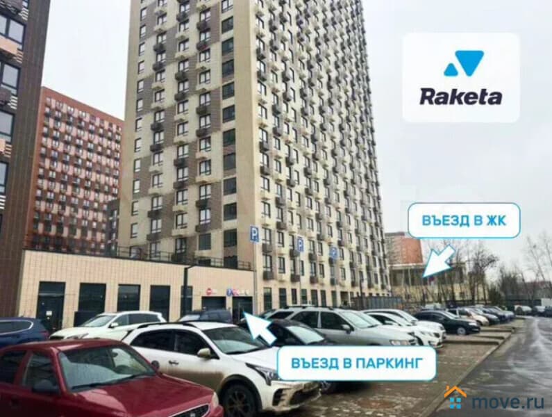 свободного назначения, 140 м²