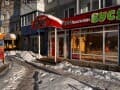 Купить готовый бизнес, 60 м². Фото 1