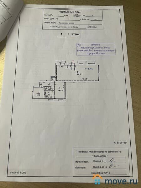 торговое помещение, 134 м²