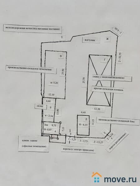 производственное, 300 м²