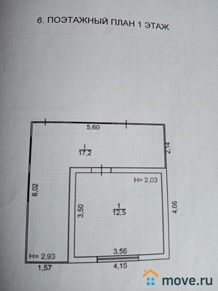 дом, 35.2 м²