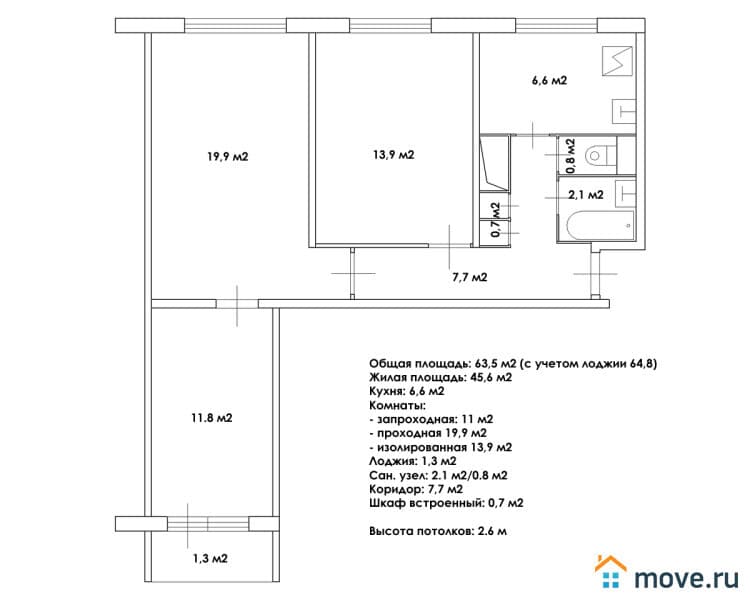 3-комн. квартира, 63.5 м²