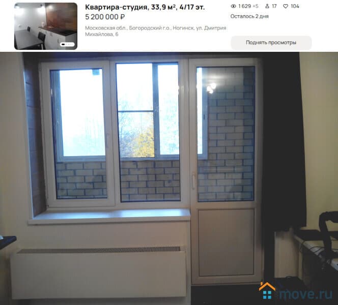 студия, 33.9 м&sup2;