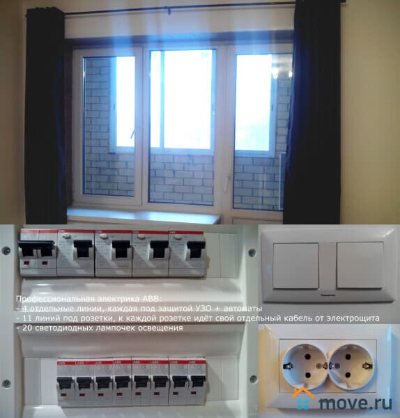 студия, 33.9 м&sup2;