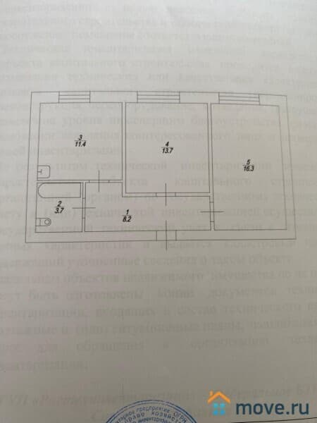 2-комн. квартира, 53.3 м²