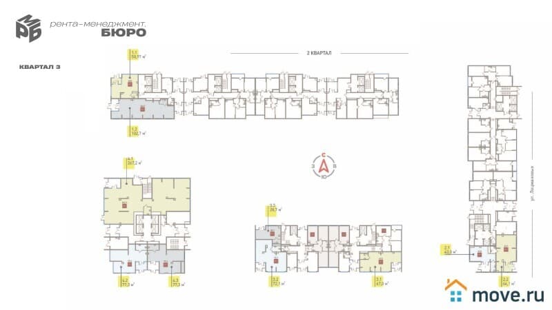 свободного назначения, 50 м²