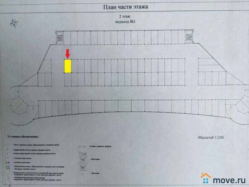машиноместо, 18 м²