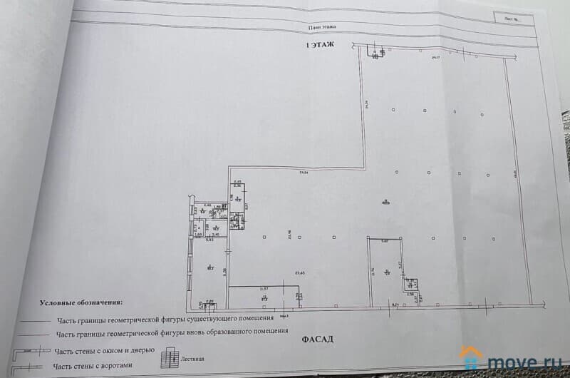 свободного назначения, 3000 м²