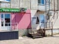 Объявление о сдаче помещения свободного назначения, 30 м². Фото 1