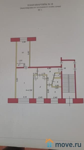 3-комн. квартира, 66 м²