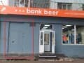Аренда помещения свободного назначения, 20 м². Фото 1