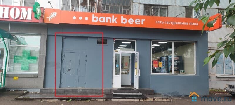 свободного назначения, 20 м²