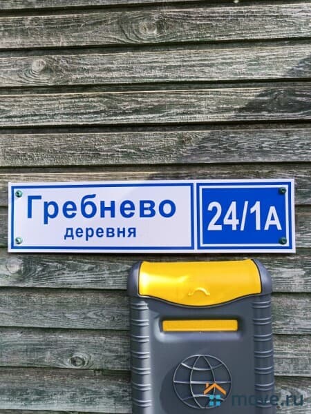 дом, 298 м²