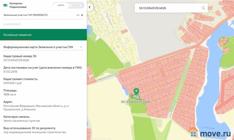 земля под ИЖС, 16.86 сотки