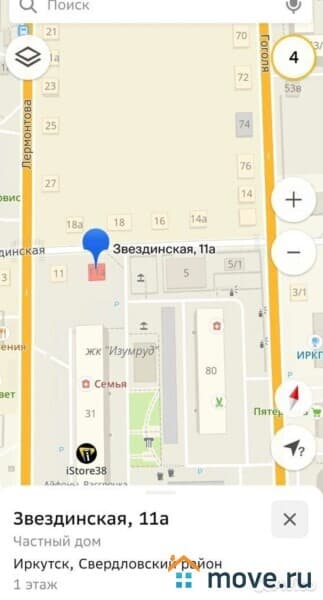 земельный участок, 3.63 сотки