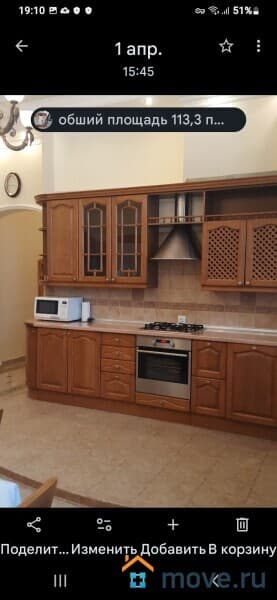 3-комн. квартира, 113 м&sup2;